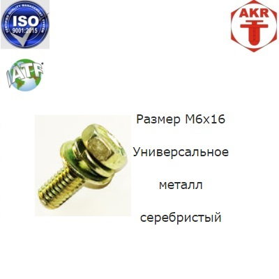 AKR113907