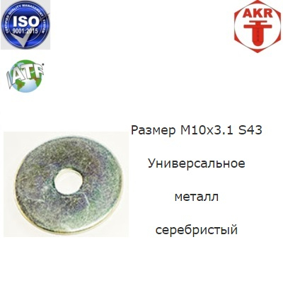 AKR113911