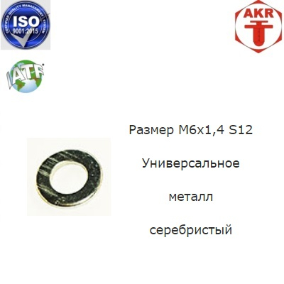 AKR113915
