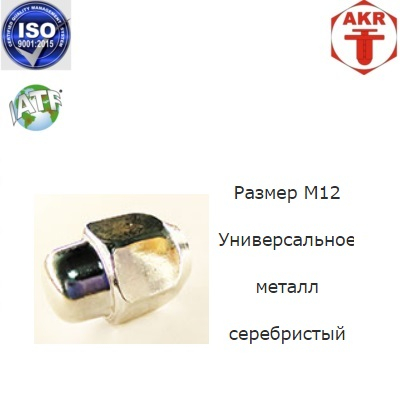 AKR113917
