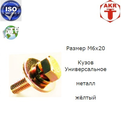 AKR113926