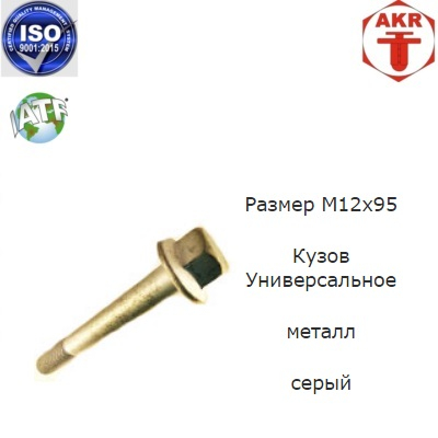 AKR113934