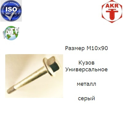 AKR113938