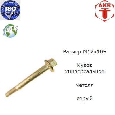AKR113939