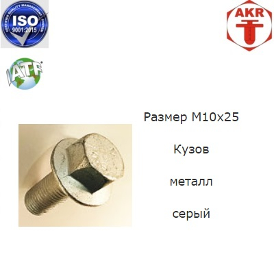 AKR113941
