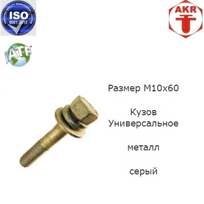 AKR113944