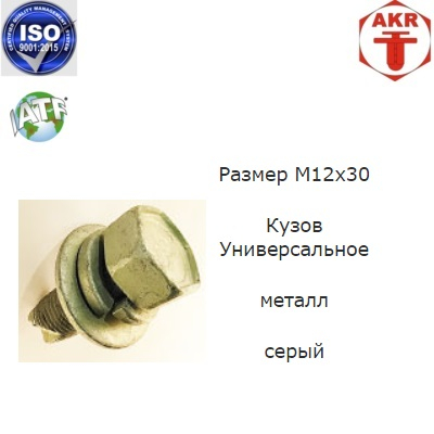 AKR113947