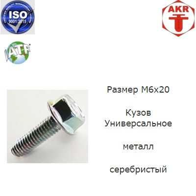 AKR113950