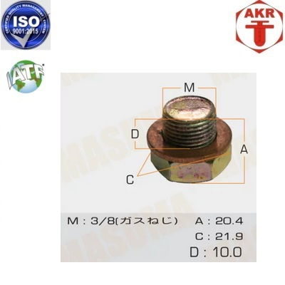 AKR113955