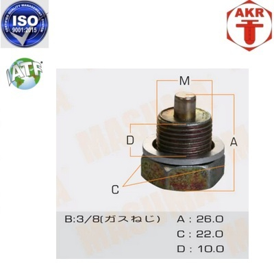 AKR113985