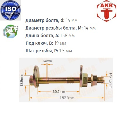 AKR113989
