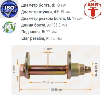 AKR113990
