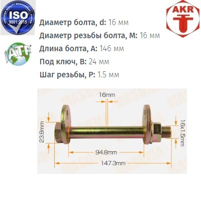 AKR113991