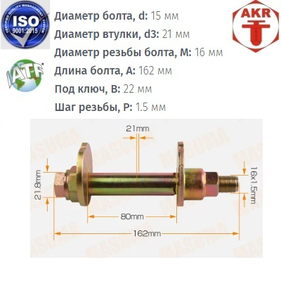 AKR113993