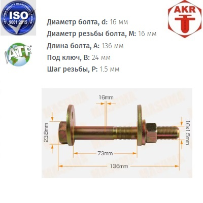 AKR113995