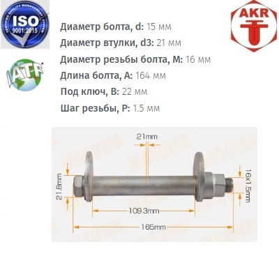 AKR113996