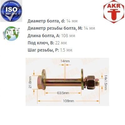 AKR113997