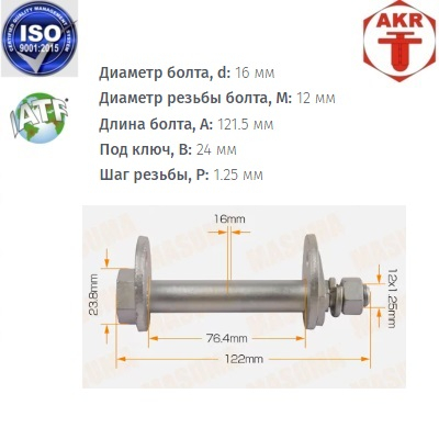 AKR113998