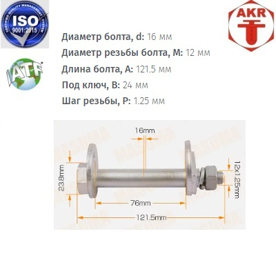 AKR113999