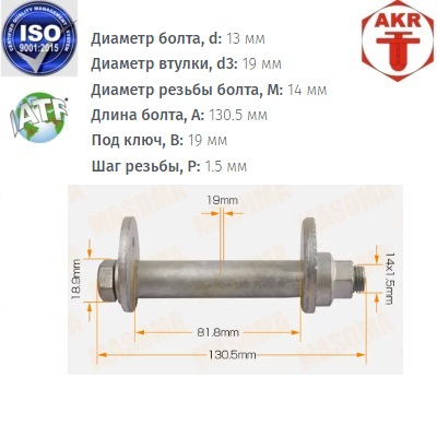 AKR114004