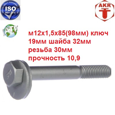 AKR114031