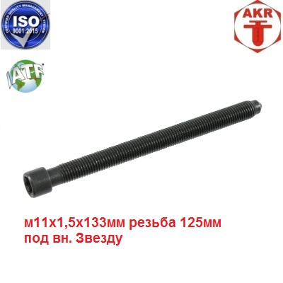 AKR114037