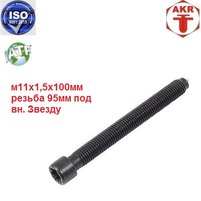 AKR114039