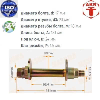 AKR114046