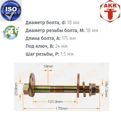 AKR114047