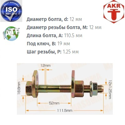 AKR114048