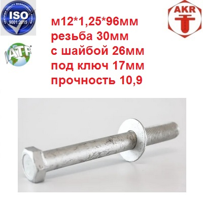 AKR114137