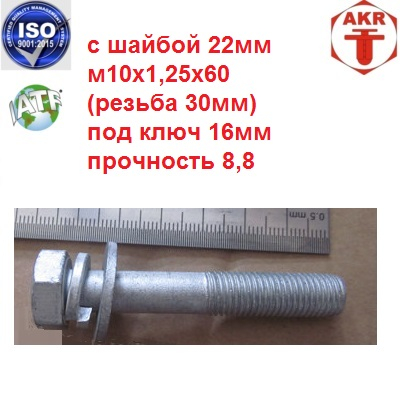 AKR114174