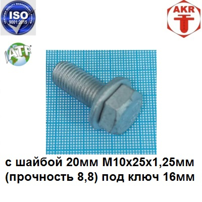 AKR114190
