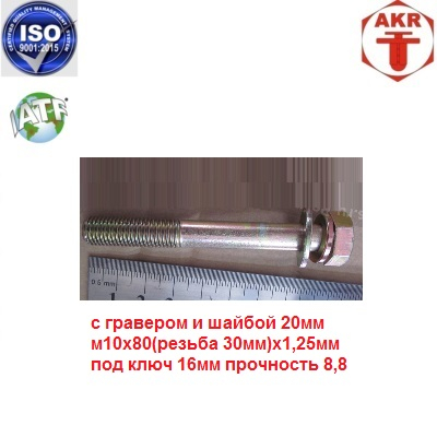 AKR114332