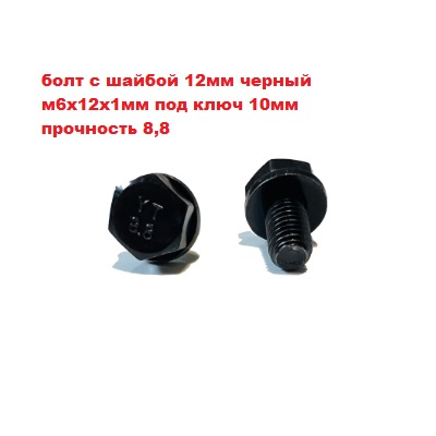 AKR116029-2