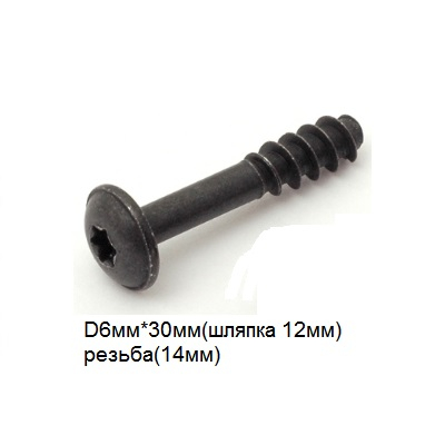 AKR116148-2