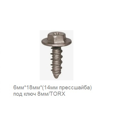AKR116579