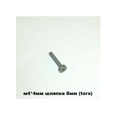 AKR116590-2