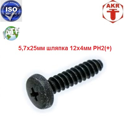AKR117617-2