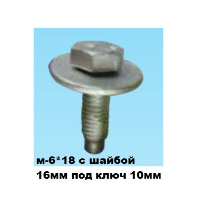AKR117944-2