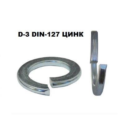 AKR118181-3