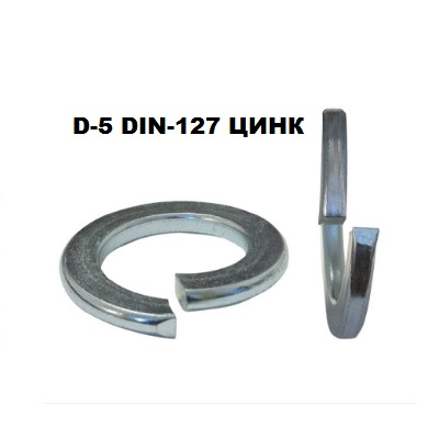 AKR118181-5