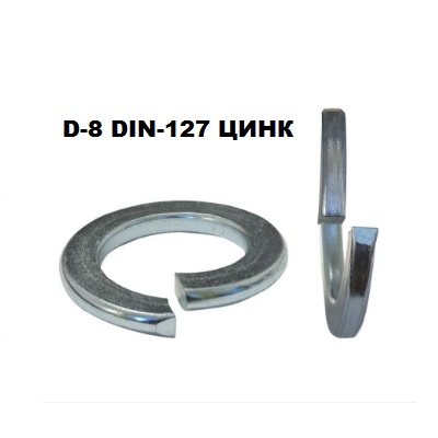 AKR118181-8