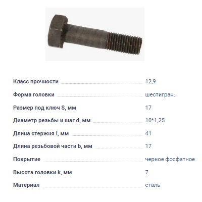 AKR218473