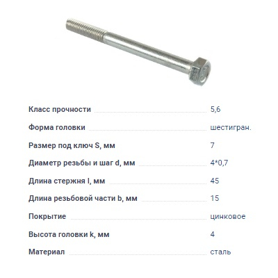AKR218540