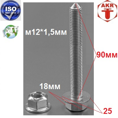 AKR218717-1