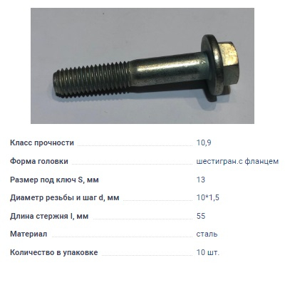 AKR218763