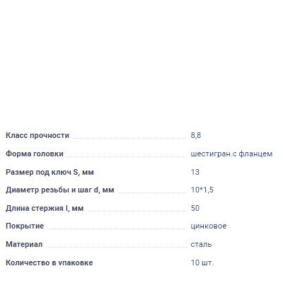 AKR218767