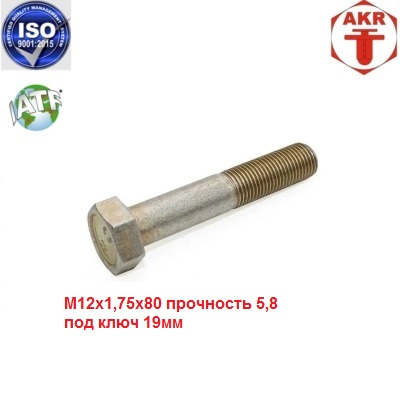AKR218992-2